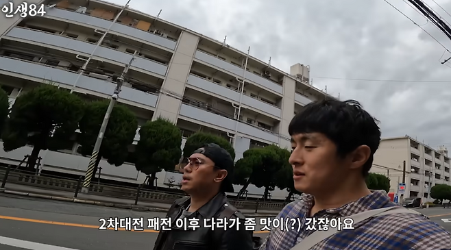사진=유튜브 채널 ‘인생84’