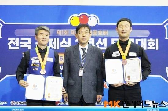 제천 청풍호배 전국3쿠션당구대회 남자3쿠션 공동3위 입상자가 대회 관계자와 기념촬영하고 있다. (왼쪽부터) 공동3위 강자인, 제천당구연맹 윤연우 회장, 공동3위 최완영.