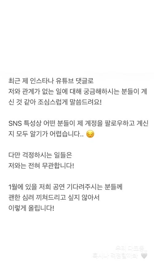 사진=강민경 SNS