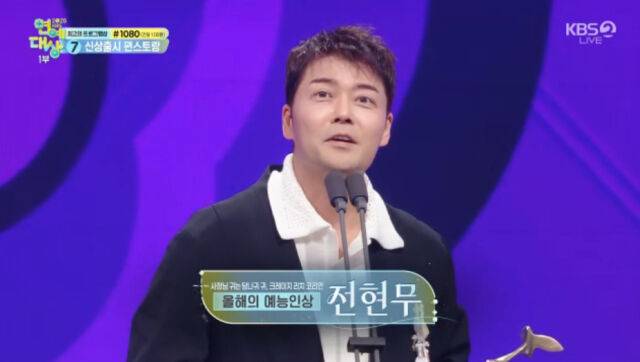 '2025 KBS 연예대상'/'2025 KBS 연예대상' 방송 캡처
