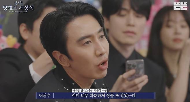 채널 ‘뜬뜬’ 캡처