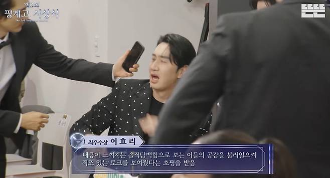 채널 ‘뜬뜬’ 캡처