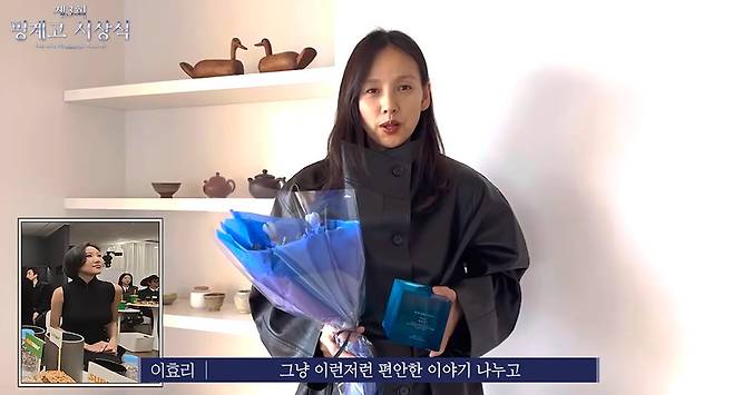 채널 ‘뜬뜬’ 캡처