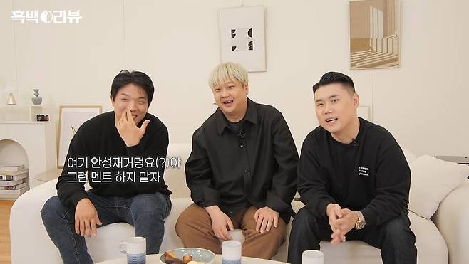 안성재 셰프 채널 캡처