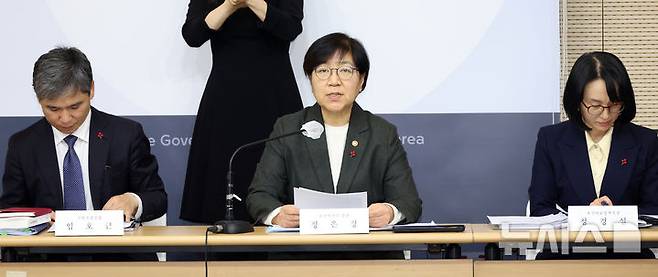 [세종=뉴시스] 강종민 기자 = 정은경 보건복지부 장관이 16일 세종시 정부세종청사에서 2026년 업무계획 주요내용을 발표하고 있다. 2025.12.16. ppkjm@newsis.com