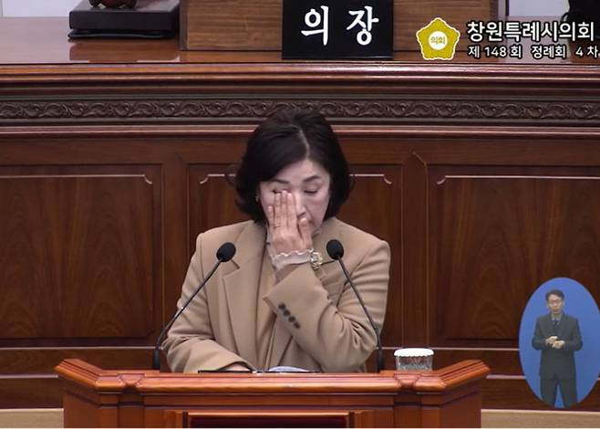 구점득 창원시의원이 19일 열린 제148회 창원시의회 제4차 본회의에서 손태화 의장과 관련된 신상발언을 하던 중 눈문을 닦고 있다. 창원시의회 유튜브 영상 캡처