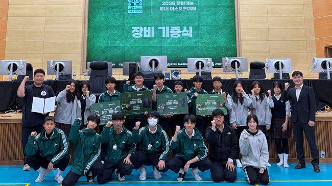 KeSPA 제공.