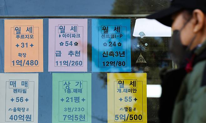 2025년 서울 아파트 월세 상승률이 정부 공인 시세로 3%대에 처음 진입하며 연간 역대 최고를 기록했다. 사진은 21일 서울 시내의 한 부동산에 붙은 매물 게시판. 연합뉴스