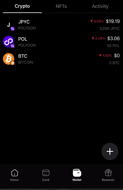 JPYC 연동 카드인 트리아에 엔화 코인이 충전돼 있다. 신중섭 기자