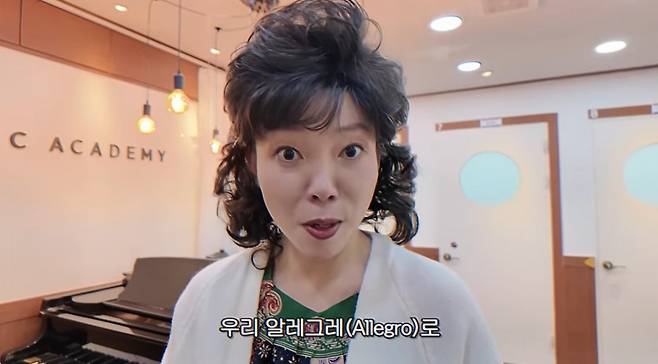 /사진=유튜브 채널 '정이랑의 진기명기' 영상 캡처