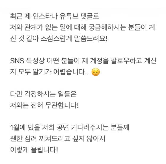 /사진=강민경 SNS