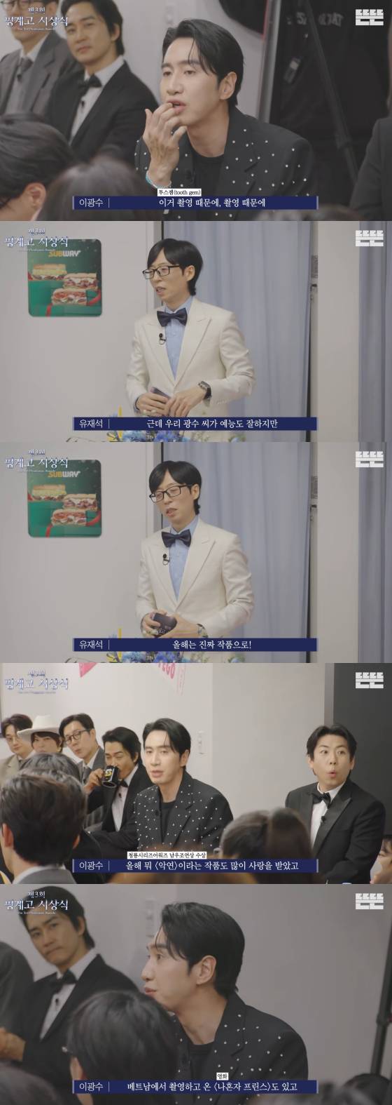 /사진=유튜브 채널 뜬뜬