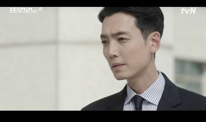 /사진='프로보노' 방송화면 캡쳐