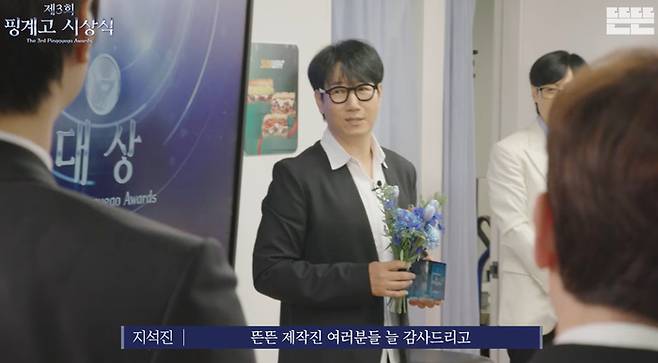 지석진. 사진| 유튜브