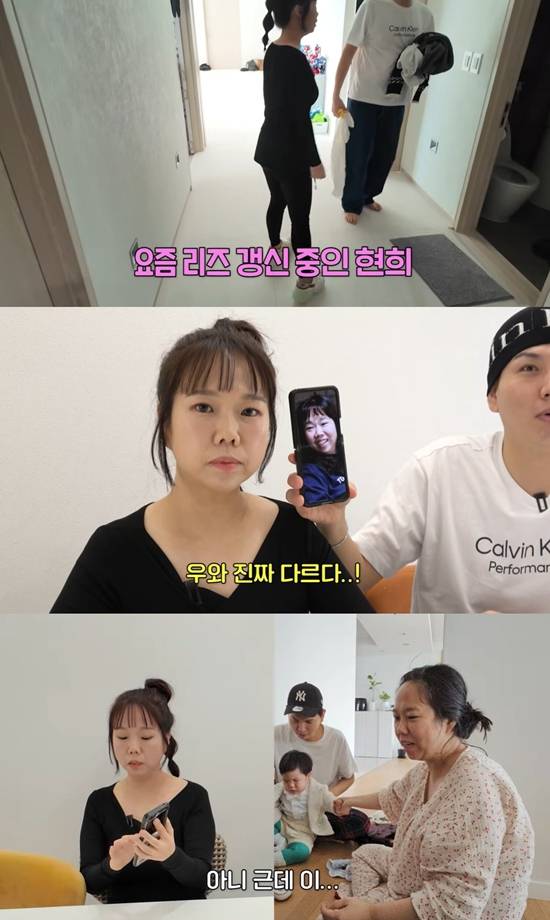 Capture from the broadcaster's YouTube channel