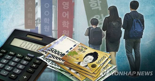 초·중·고 사교육비 (PG) [장현경, 조혜인 제작] 사진합성·일러스트