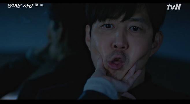 사진 = tvN '얄미운 사랑' 캡처