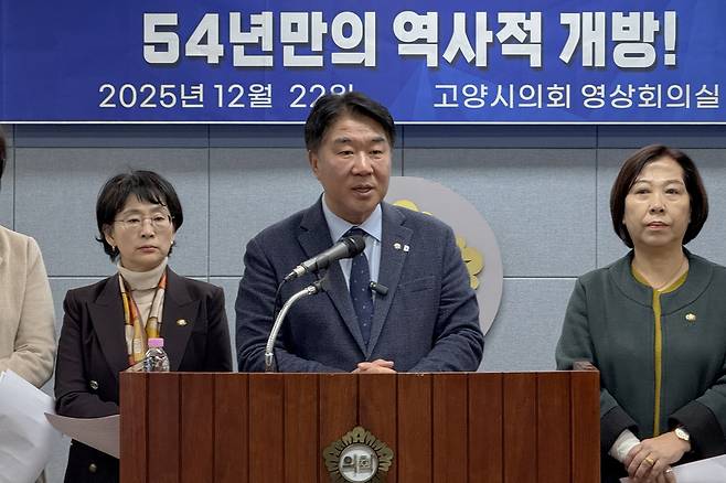 ▲ 이기헌 국회의원이 22일 고양시의회 영상회의실에서 기자회견을 열고 "고봉산 정상 완전 개방에 합의했다"고 밝혔다.