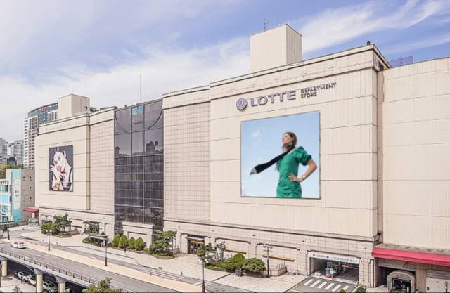 롯데백화점 분당점 전경.