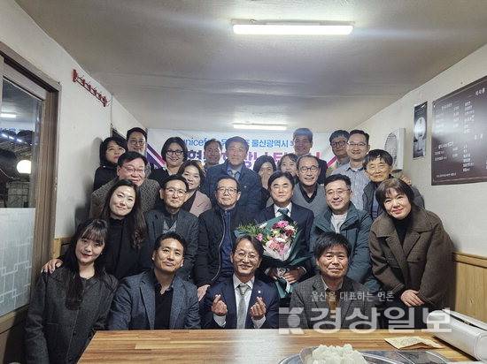 ▲ 유니세프(UNICEF) 울산시후원회의 기틀을 다진 김형석 초대 회장이 3년 임기를 마치고 명예롭게 퇴임했다.