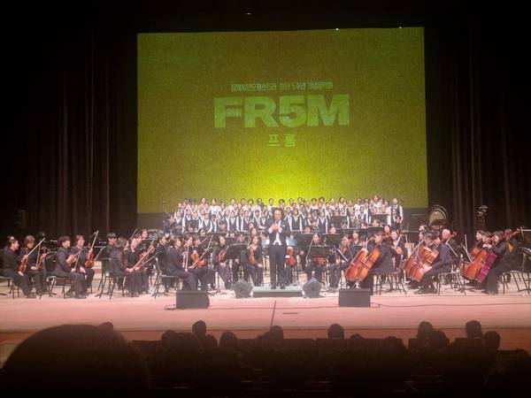 앙코르 연주에 앞서 조완수 지휘자가 김해시민오케스트라 의미에 대해 설명하고 있다. /이수경 기자