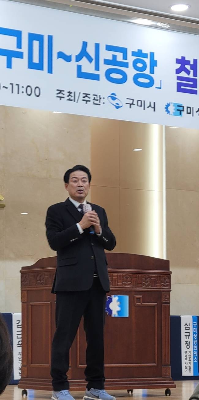 ▲ 구미상의에서 열린 '신공항 배후도시를 향한 구미~신공항 철도 신설 정책토론회'에 앞서 윤재호 경북상의 회장이 인사말을 하고있다.이봉한기자