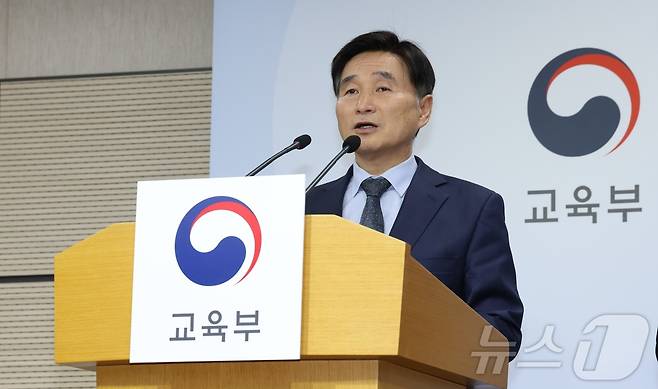 오승걸 한국교육과정평가원장이 4일 세종시 정부세종청사 교육부에서 2026학년도 대학수학능력시험 채점 결과 및 관련 내용을 발표하고 있다. /뉴스1 ⓒ News1 김기남 기자