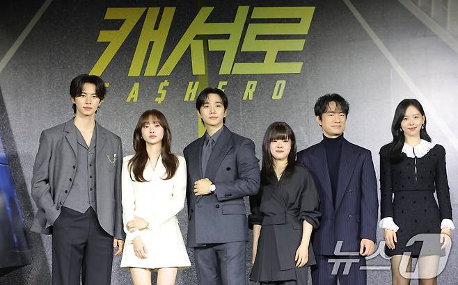 배우 이채민(왼쪽부터)과 김혜준, 이준호, 김향기, 김병철, 강한나가 22일 서울 강남구 웨스틴 서울 파르나스에서 열린 넷플릭스 시리즈 '캐셔로' 제작발표회에 참석해 포즈를 취하고 있다. '캐셔로'는 결혼자금, 집값에 허덕이는 월급쟁이 '상웅'이 손에 쥔 돈만큼 힘이 강해지는 능력을 얻게 되며, 생활비와 초능력 사이에서 흔들리는 생활밀착형 내돈내힘 히어로물이다. 2025.12.22/뉴스1 ⓒ News1 권현진 기자