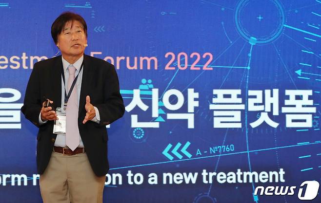 이상훈 에이비엘바이오 대표. 2022.11.23/뉴스1 ⓒ News1 박세연 기자