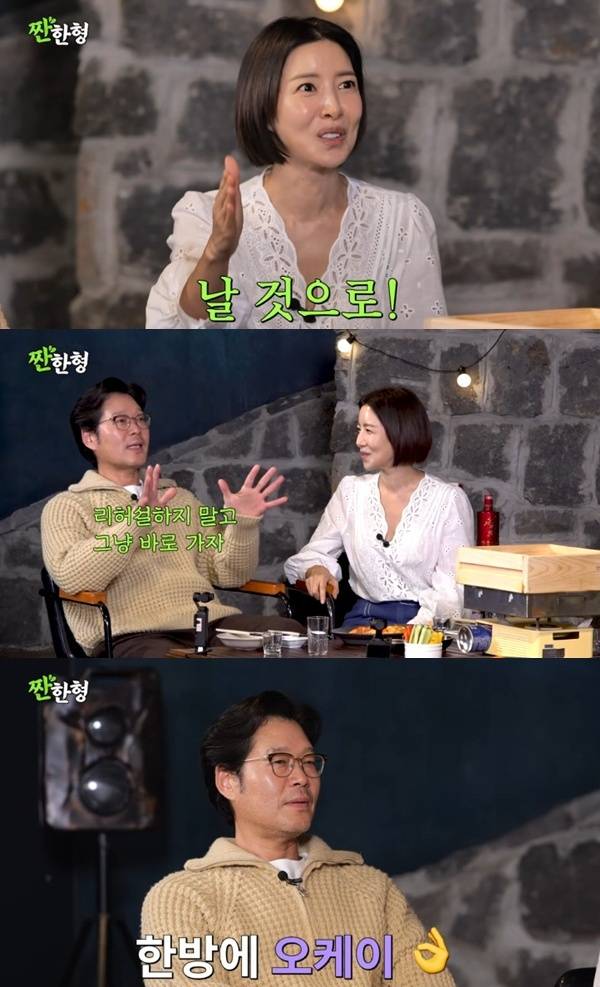 유튜브 채널 '짠한형 신동엽' 캡처