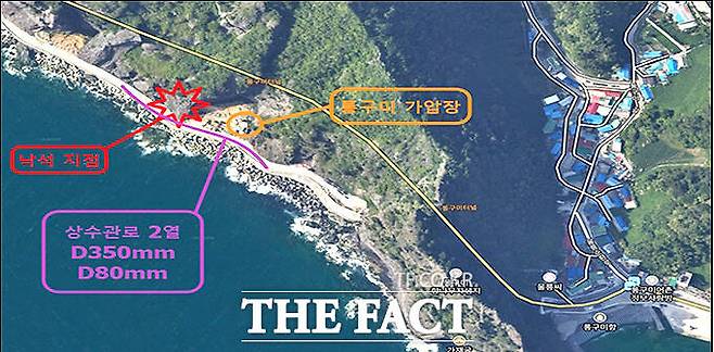 울릉도 일주도로변 낙석 지점. /울릉군