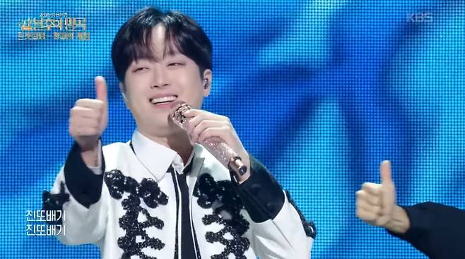 불후의 명곡, 이찬원, 송년특집