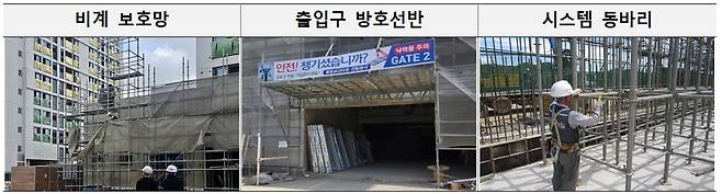국토교통부 제공