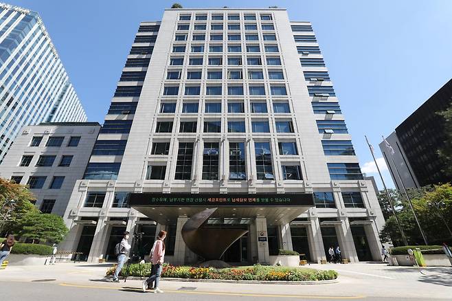 18일 오전 서울 종로구 서울지방국세청에서 국세청이 보이고 있다. 2020.09.18. [서울=뉴시스]