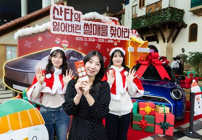 초대형 경품 행사 '산타의 잃어버린 썰매를 찾아라!'