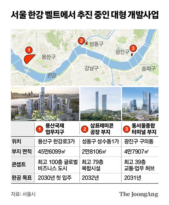 김주원 기자