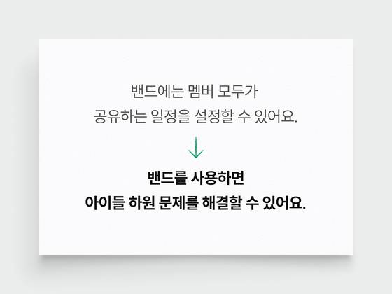폴인