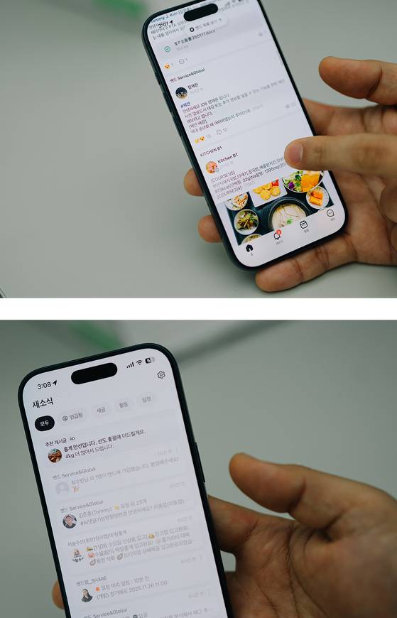 메시지가 멤버들에게 잘 가닿을 수 있도록 알림 기능과 메인 화면 역시 개편했다. 접속 후 새 글을 모아볼 수 있고, 읽지 않은 알림을 모아볼 수 있다. 사진 폴인, 송승훈