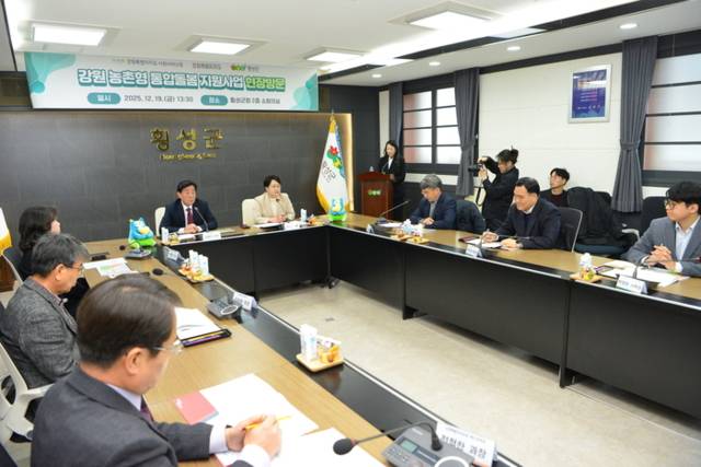 ▲ 강원도사회서비스원(원장 이은영)은 19일 김선민 국회 보건복지위원회 의원을 비롯해 보건복지부, 중앙사회서비스원 관계자들과 함께 횡성군에서 ‘강원 농촌형 통합돌봄 지원사업 현장방문’을 진행했다.