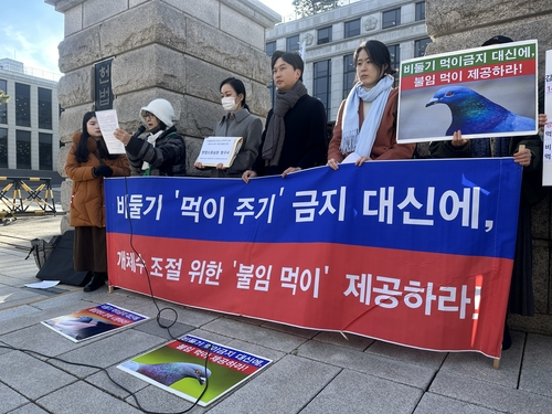 ▲ 동물권단체 케어, 한국동물보호연합 등 동물단체들이 22일 서울 종로구 헌법재판소 앞에서 기자회견을 열고 있다. 연합뉴스