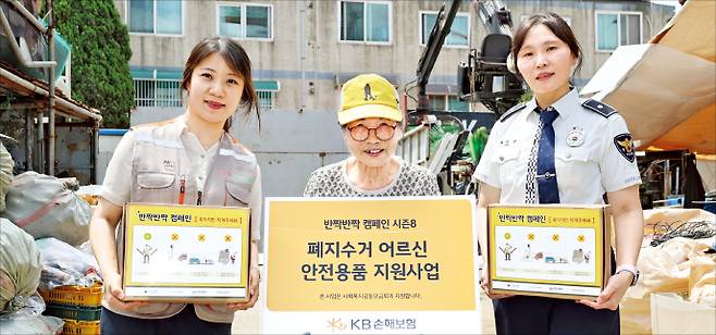 KB금융그룹은 지난 5월 경기 의정부에서 활동하는 폐지수거 어르신에게 ‘4가지 안전 지킴이 키트’를 전달했다.   KB금융 제공