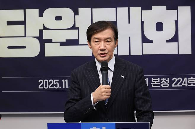 조국 전 대표. 사진=연합뉴스 제공