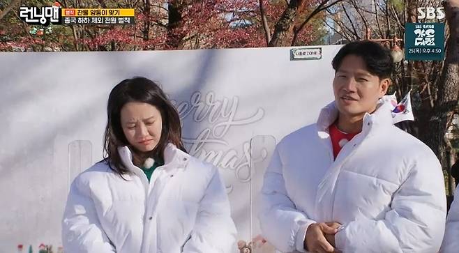 SBS ‘런닝맨’ 방송 캡처