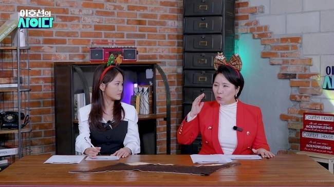 사진=SBS Plus