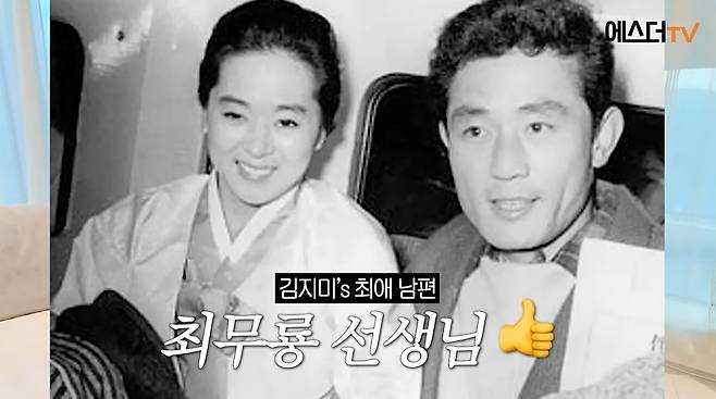 ‘여에스더의 에스더TV’ 채널 캡처