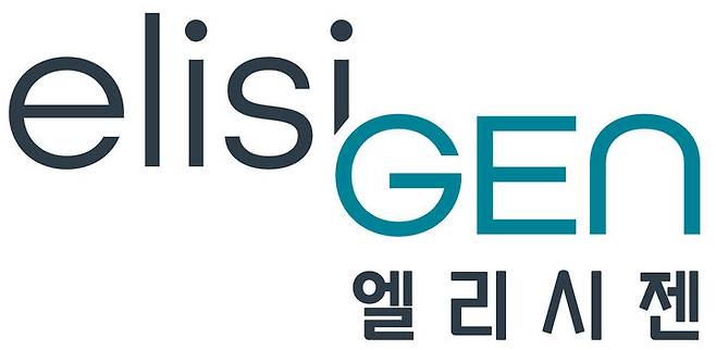 [서울=뉴시스] 엘리시젠 CI (사진=엘리시젠 제공) 2025.12.22. photo@newsis.com *재판매 및 DB 금지