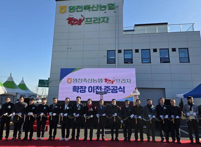 최기문 영천시장(왼쪽 열번째부터), 김진수 영천축협 조합장, 전형숙 안동봉화축협 조합장, 김용준 농협중앙회 이사 등 관계자들이 영천축협 한우 프라자 확장 이전 준공식에서 기념 테이프를 자르고 있다.