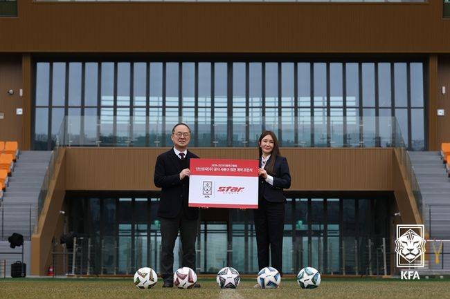 [사진] 대한축구협회