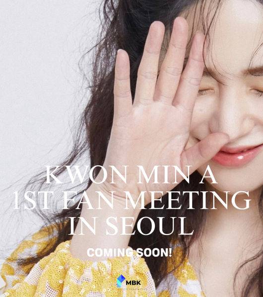 모덴베리코리아 제공