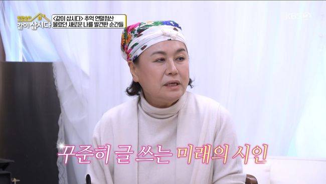 방송 화면 캡처